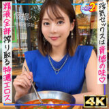 mfcs135【無料エロ動画】（絶倫人妻さにゃさん）